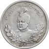 سکه 2000 دینار 1340 تصویری - EF40 - احمد شاه