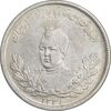 سکه 2000 دینار 1341 تصویری - AU53 - احمد شاه