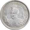 سکه 2000 دینار 1341 تصویری - VF35 - احمد شاه