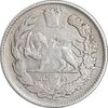 سکه 2000 دینار 1341 تصویری - VF35 - احمد شاه