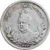 سکه 2000 دینار 1342 تصویری - ارور چرخش 45 درجه - EF40 - احمد شاه