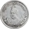 سکه 2000 دینار 1342 تصویری - ارور چرخش 45 درجه - EF40 - احمد شاه