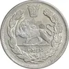 سکه 2000 دینار 1344 تصویری - AU53 - احمد شاه