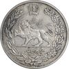 سکه 5000 دینار 1332 تصویری - EF45 - احمد شاه