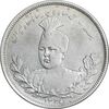 سکه 5000 دینار 1335 تصویری - EF40 - احمد شاه