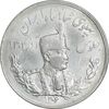 سکه 5000 دینار 1306 تصویری - ضرب هیتون - AU53 - رضا شاه