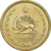 سکه 50 دینار 1331 برنز - MS61 - محمد رضا شاه