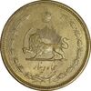 سکه 50 دینار 1331 برنز - MS61 - محمد رضا شاه