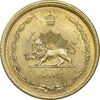 سکه 50 دینار 1354 برنز - MS63 - محمد رضا شاه