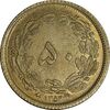سکه 50 دینار 1354 برنز - MS63 - محمد رضا شاه