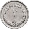 سکه 2 ریال 1331 مصدقی - 2 بزرگ - VF30 - محمد رضا شاه