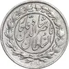 سکه 1000 دینار 1296 - EF45 - ناصرالدین شاه