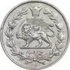 سکه 1000 دینار 1296 - EF45 - ناصرالدین شاه