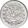 سکه 1000 دینار 1305 خطی - EF - cleaned - رضا شاه