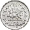 سکه 1000 دینار 1305 خطی - EF - cleaned - رضا شاه