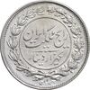 سکه 1000 دینار 1305 رایج - EF - cleaned - رضا شاه