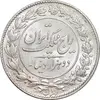 سکه 2000 دینار 1304 رایج - MS63 - رضا شاه