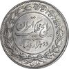 سکه 2000 دینار 1304 رایج - MS63 - رضا شاه