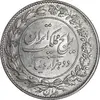سکه 2000 دینار 1304 رایج - MS63 - رضا شاه