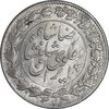 سکه 2000 دینار 1305 خطی - MS61 - رضا شاه