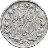 سکه 2000 دینار 1297 - EF45 - ناصرالدین شاه