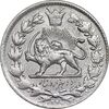 سکه 2000 دینار 1297 - EF45 - ناصرالدین شاه