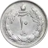 سکه 10 ریال 1325 - AU58 - محمد رضا شاه