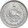 سکه 10 ریال 1325 - AU58 - محمد رضا شاه