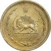سکه 50 دینار 1320 برنز - MS62 - رضا شاه