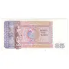 اسکناس 35 کیات بدون تاریخ (1986) جمهوری سوسیالیستی اتحادیه برمه - تک - UNC62 - میانمار