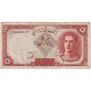 اسکناس 5 ریال - تک - VF35 - محمد رضا شاه