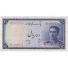 اسکناس 10 ریال سری سوم - تک - VF30 - محمد رضا شاه