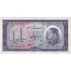 اسکناس 10 ریال 1333 - تک - AU50 - محمد رضا شاه