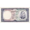 اسکناس 10 ریال 1340 - تک - AU55 - محمد رضا شاه