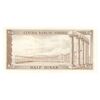 اسکناس 1/2 دینار بدون تاریخ (1973) حسین بن طلال - Shafik-Nabulsi - تک - UNC65 - اردن