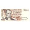 اسکناس 10000 سوکره 1998 جمهوری - تک - UNC64 - اکوادور