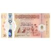 اسکناس 20 دینار بدون تاریخ (2025) دولت لیبی - NMIB - تک - UNC65 - لیبی
