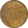 سکه 10 دینار 1319 برنز - MS62 - رضا شاه