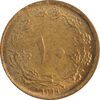 سکه 10 دینار 1319 برنز - MS62 - رضا شاه