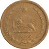 سکه 50 دینار 1317 برنز - AU50 - رضا شاه