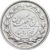 سکه 1000 دینار 1304 رایج - EF - cleaned - رضا شاه