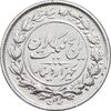 سکه 1000 دینار 1305 رایج - VF - cleaned - رضا شاه