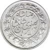 سکه 1000 دینار 1306 خطی - EF - cleaned - رضا شاه