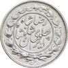 سکه 1000 دینار 1306 خطی - VF - cleaned - رضا شاه