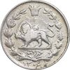 سکه 1000 دینار 1306 خطی - VF - cleaned - رضا شاه