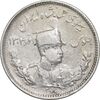 سکه 1000 دینار 1308 تصویری - EF45 - رضا شاه