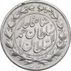 سکه 1000 دینار 1328 خطی - VF - cleaned - احمد شاه