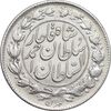 سکه 1000 دینار 1329 خطی - EF - cleaned - احمد شاه