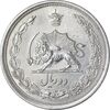 سکه 2 ریال 1312 - AU - cleaned - رضا شاه