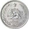 سکه 2 ریال 1312 - AU - cleaned - رضا شاه